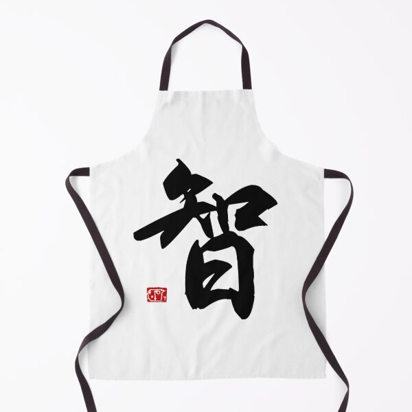 Item preview, Wisdom designed and sold by James Zhao.
