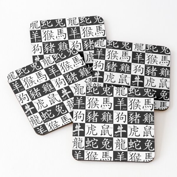 Item preview, Oriental typography designed and sold by Motivationftp.