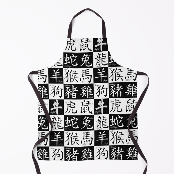 Item preview, Oriental typography designed and sold by Motivationftp.