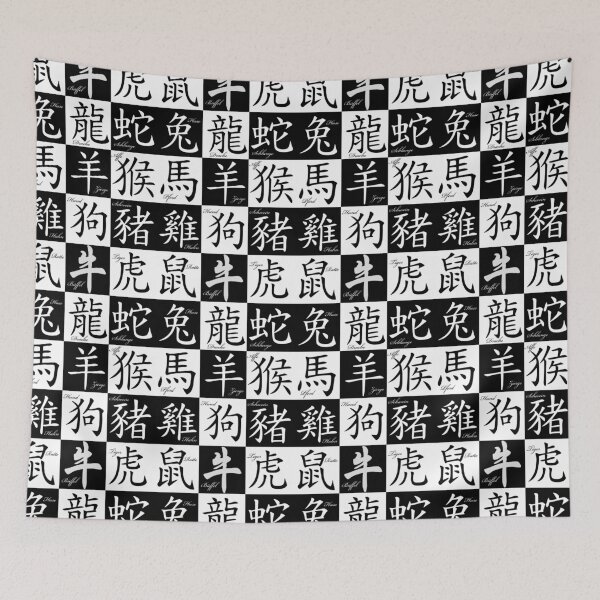 Item preview, Oriental typography designed and sold by Motivationftp.