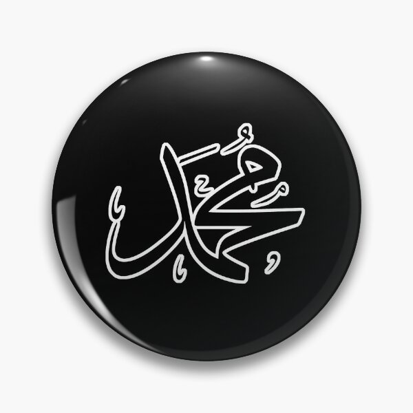 Item preview, Mohamed Name محمد designed and sold by Ptahart.