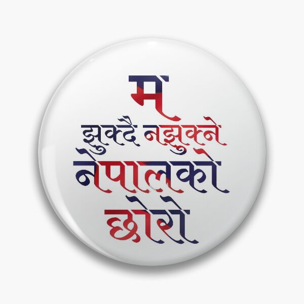 Artikelvorschau, Ich liebe Nepal entworfen und verkauft von Mandala13.