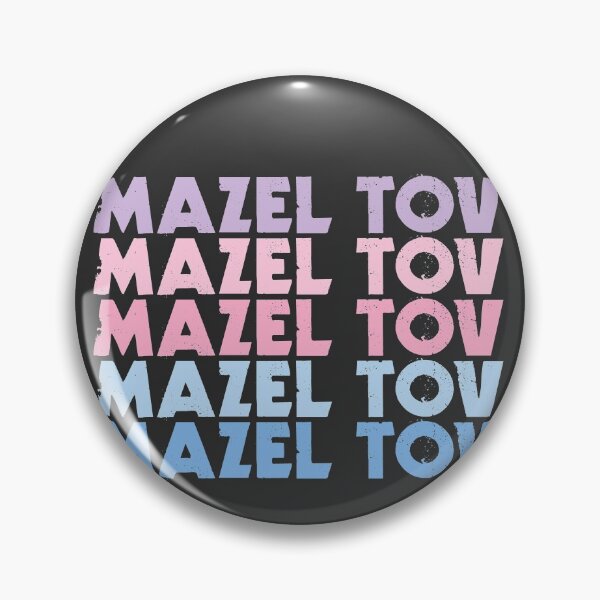 Item preview, Mazel Tov Repetition - Pink and Blue designed and sold by Chubuter.