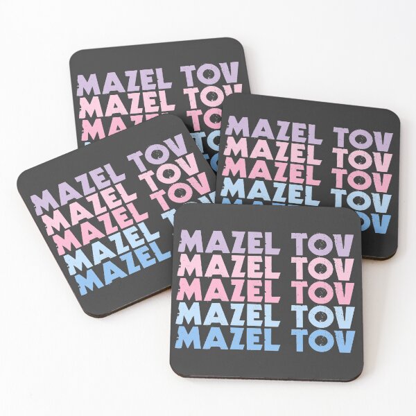 Item preview, Mazel Tov Repetition - Pink and Blue designed and sold by Chubuter.