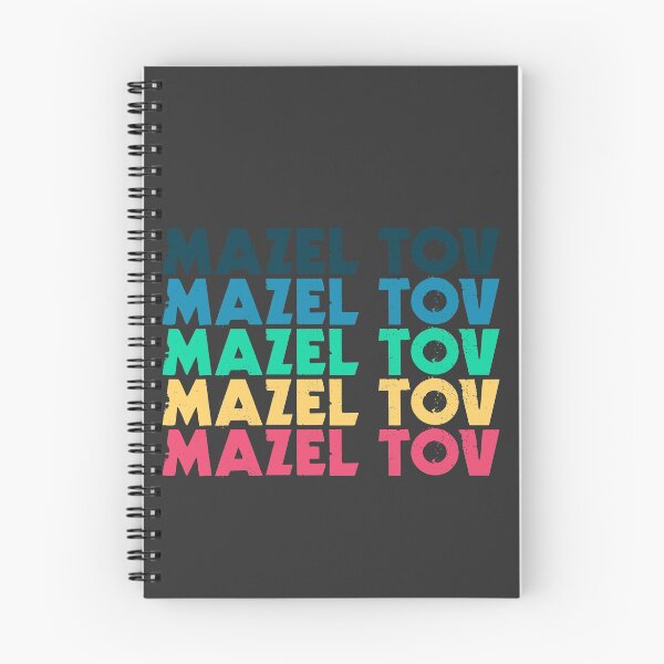 Item preview, Mazel Tov Repetition - Colorful designed and sold by Chubuter.