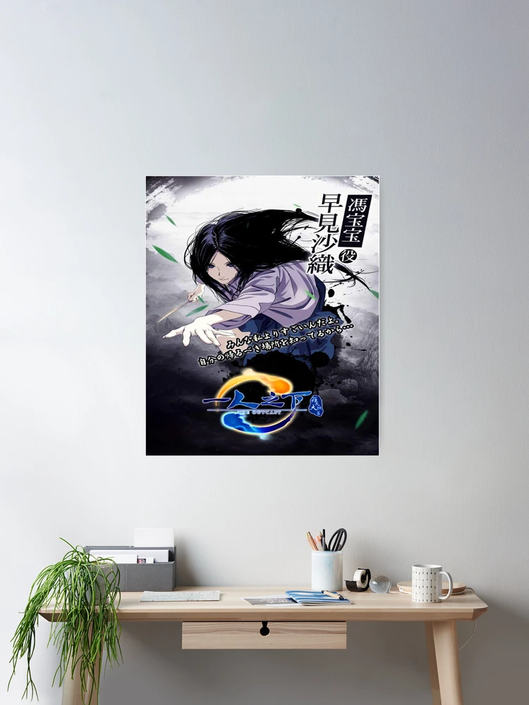 Bleach Anime Poster for Home Office and Student Room Wall Decor