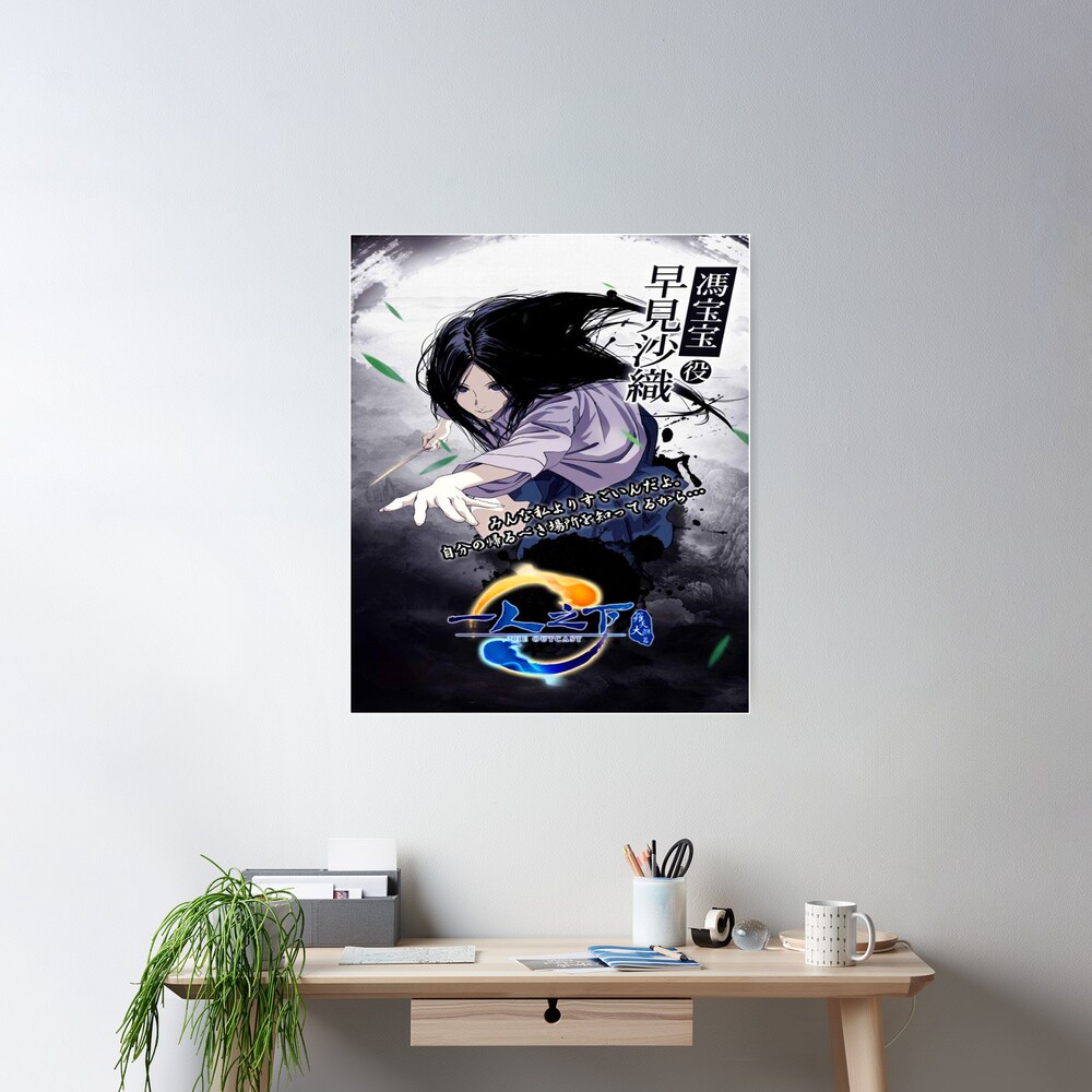 Bleach Anime Poster for Home Office and Student Room Wall Decor