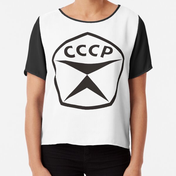 State quality mark USSR Chiffon Top