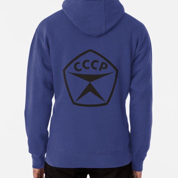 State quality mark USSR Pullover Hoodie
