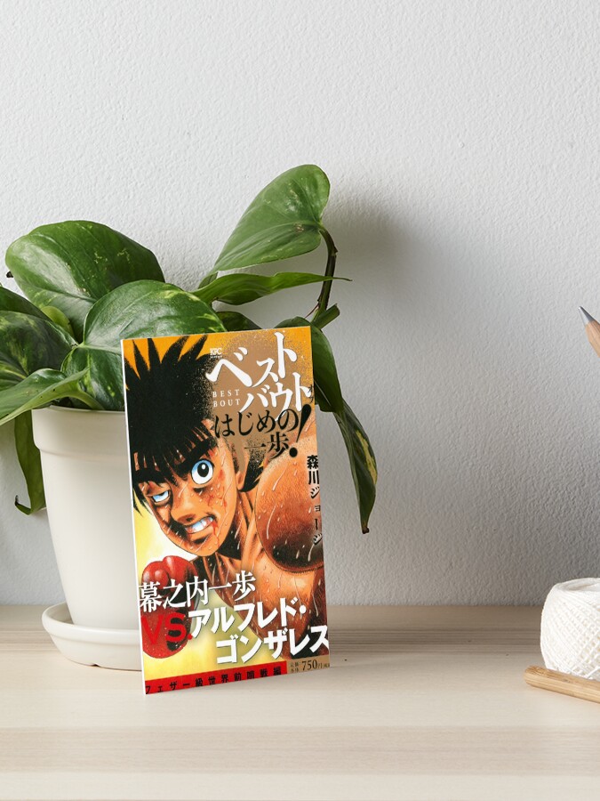 Ippo Vs Alfredo Poster Hajime No Ippo Art Board Print For Sale By Manganimestore Redbubble