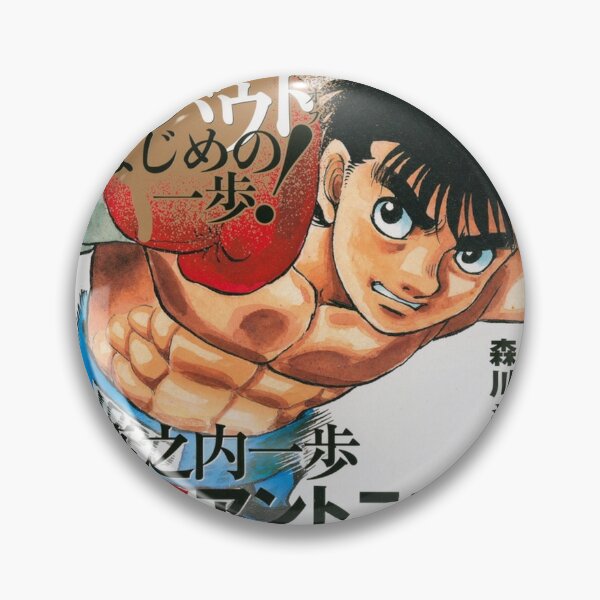 Hajime No Ippo Pins and Buttons for Sale