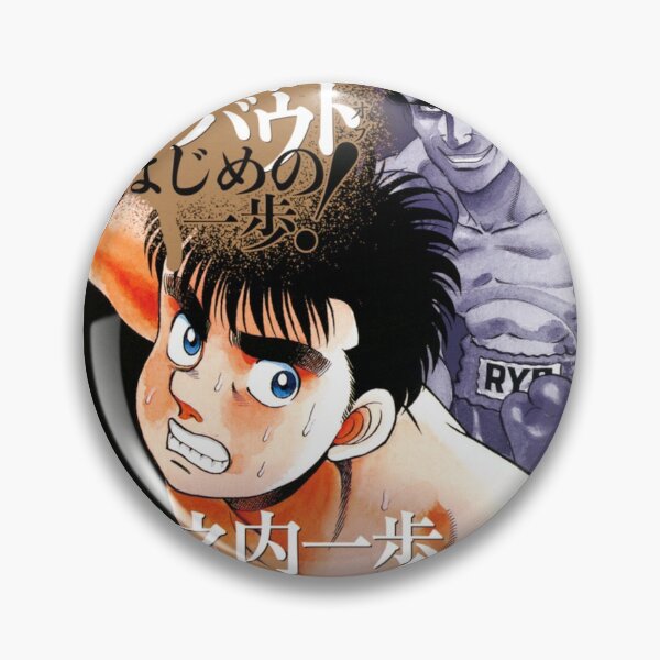 Item preview, Ippo VS Mashiba Poster - Hajime No Ippo designed and sold by Manganimestore.