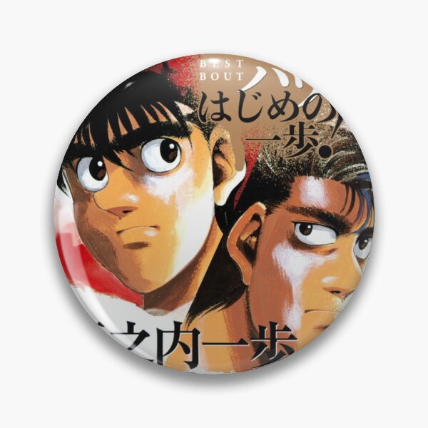 Item preview, Ippo VS Sanada Poster - Hajime No Ippo designed and sold by Manganimestore.