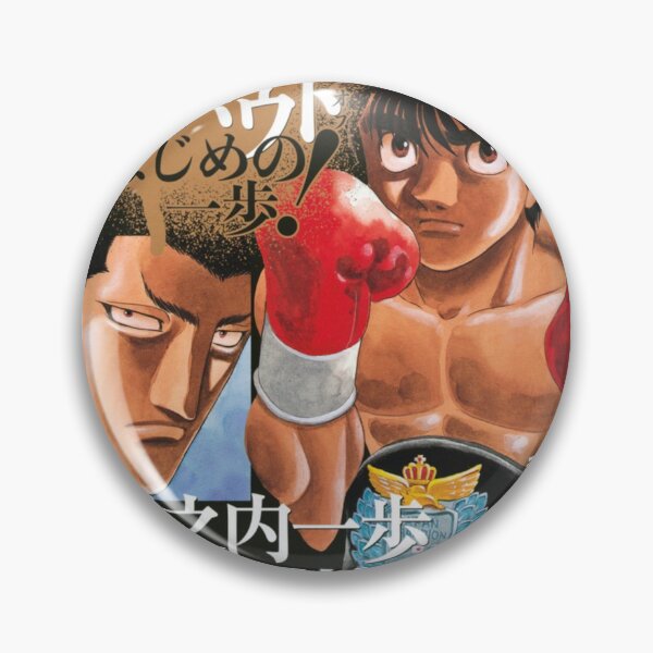 Item preview, Ippo VS Sawamura Poster - Hajime No Ippo designed and sold by Manganimestore.