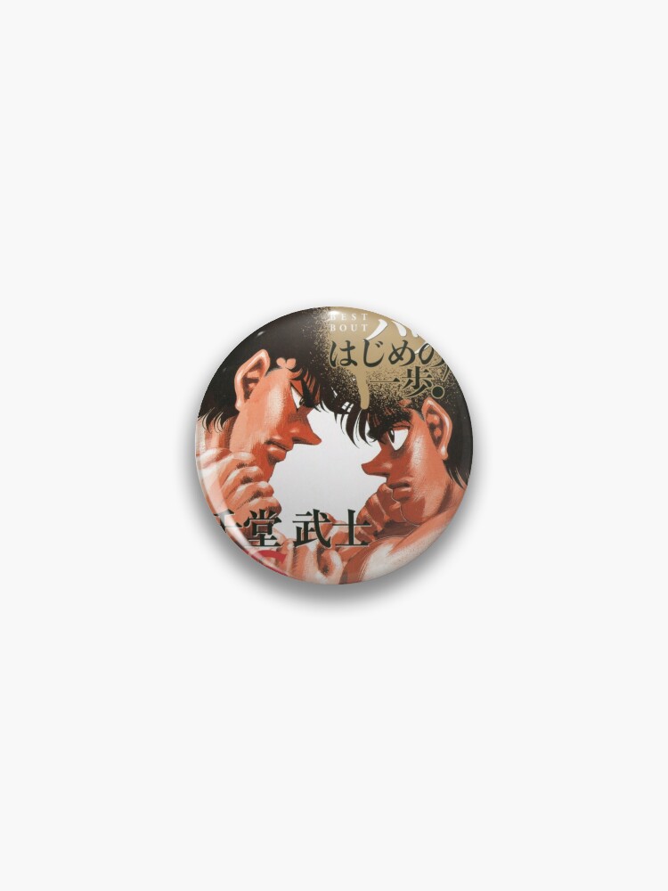 Hajime No Ippo Pin by Juanscorner