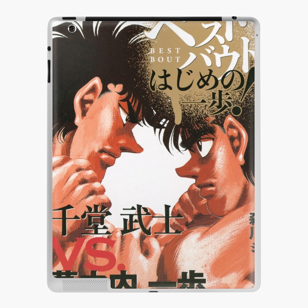 Makunouchi Ippo Comics Hajime no Ippo Vol.100 Limited Edition Included  Pro