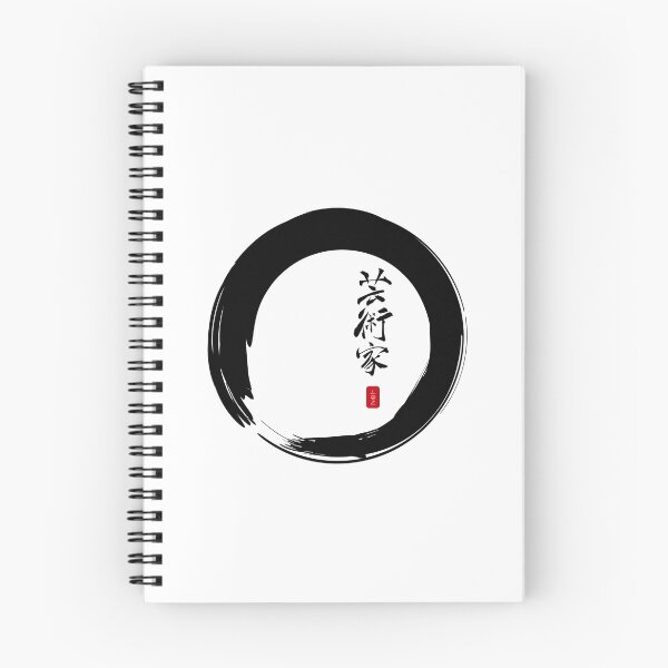Item preview, "Artist" Calligraphy & Enso Circle of Infinity designed and sold by cinn.