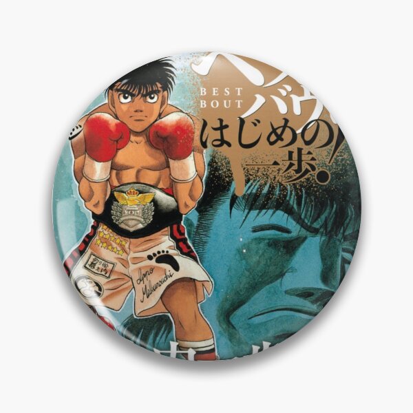 Item preview, Ippo VS Shimabukuro Poster - Hajime No Ippo designed and sold by Manganimestore.