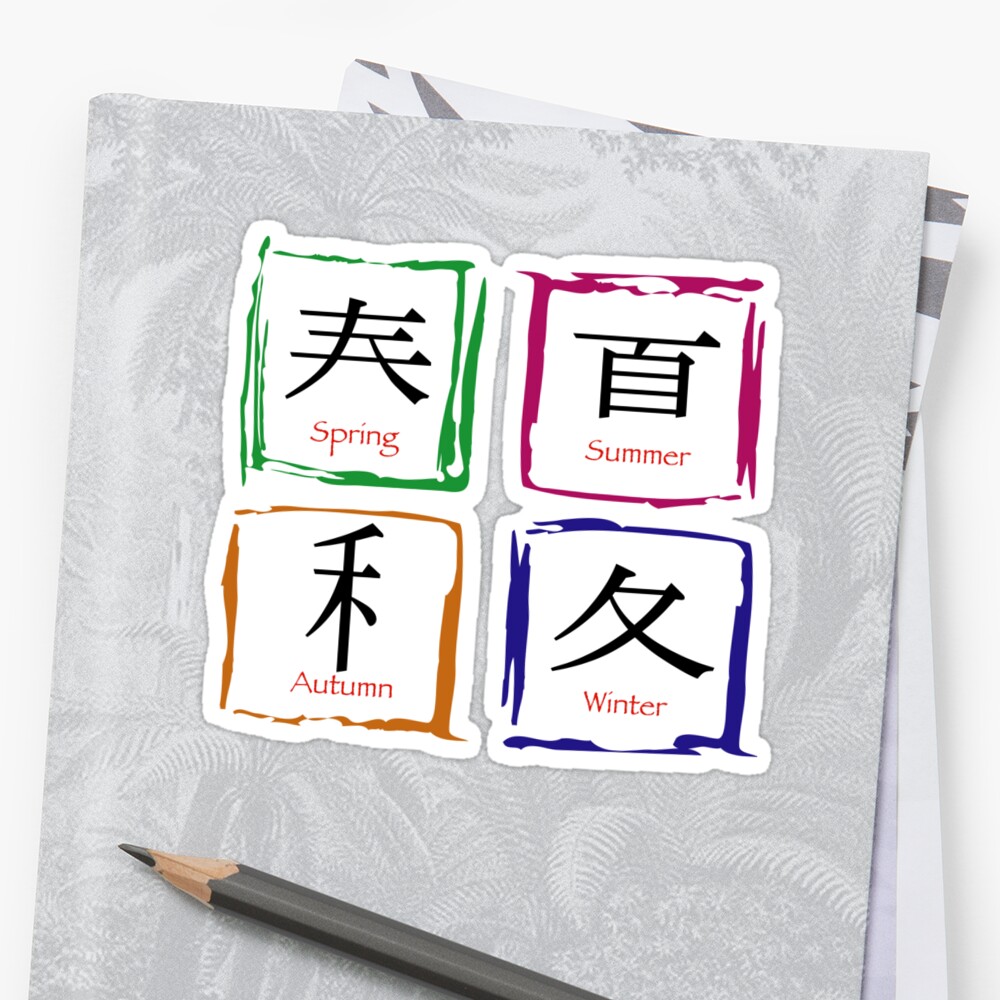 four-seasons-symbols-sticker-by-cinn-redbubble