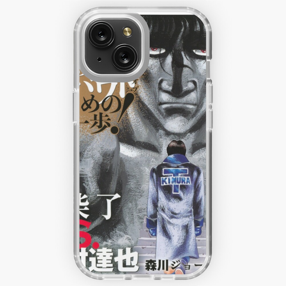 Kimura VS Mashiba Poster - Hajime No Ippo | iPad Case & Skin
