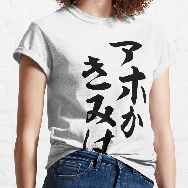 Ropa: Doraemon | Redbubble Ropa: Doraemon | Redbubble
