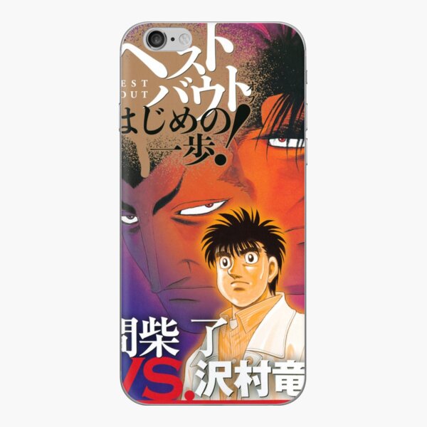 Kimura VS Mashiba Poster - Hajime No Ippo | iPad Case & Skin