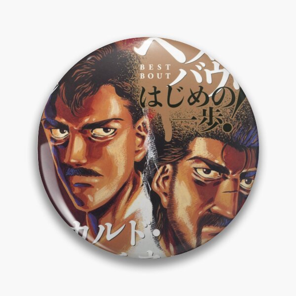 Item preview, Date Vs Ricardo Poster - Hajime No Ippo designed and sold by Manganimestore.