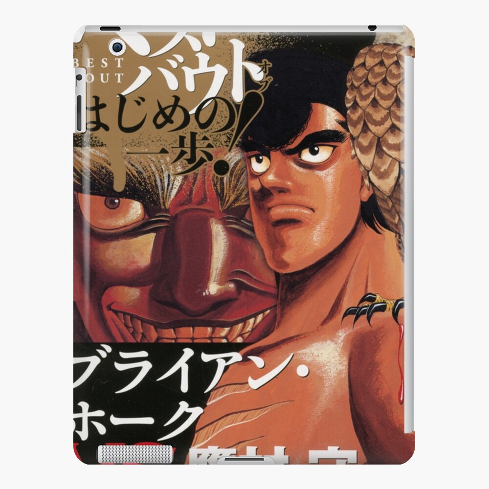 Ippo Posters Online - Shop Unique Metal Prints, Pictures