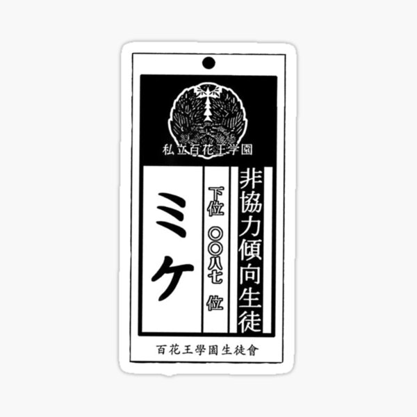 House pet tag ~kakegurui Magnet