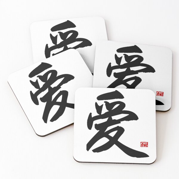 Item preview, LOVE designed and sold by James Zhao.