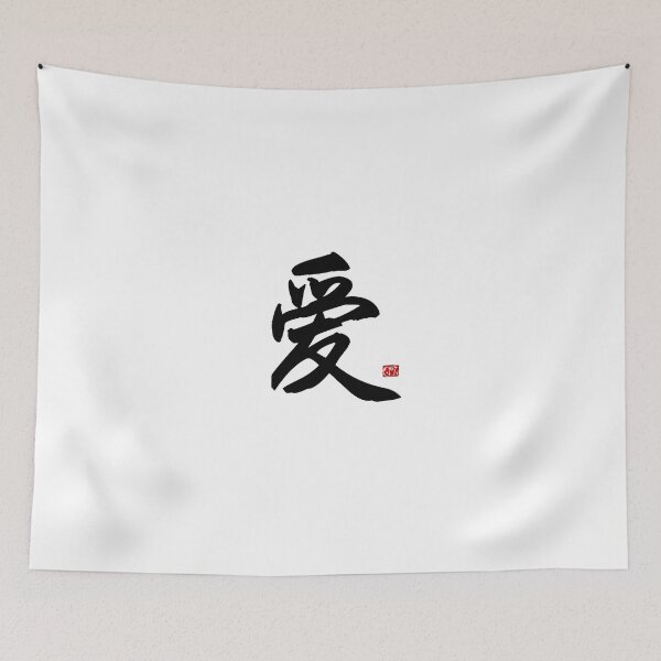 Item preview, LOVE designed and sold by James Zhao.
