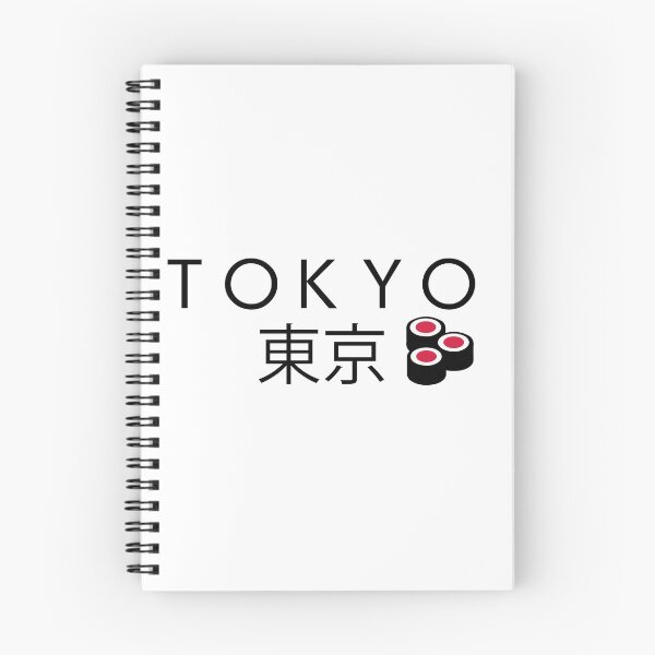 Item preview, Bienvenido a la ciudad de Tokio designed and sold by GraphicsCitadel.