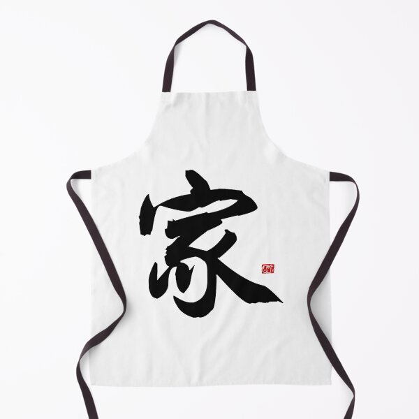Item preview, Home designed and sold by James Zhao.