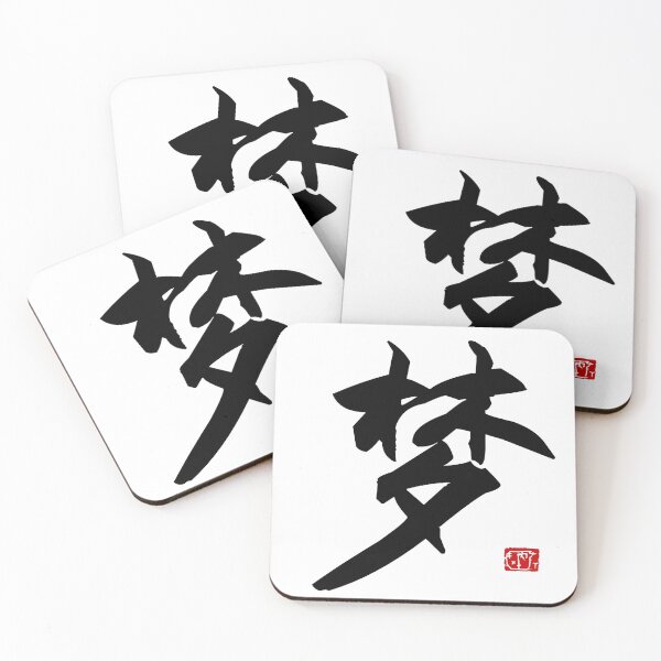 Item preview, Dream designed and sold by James Zhao.