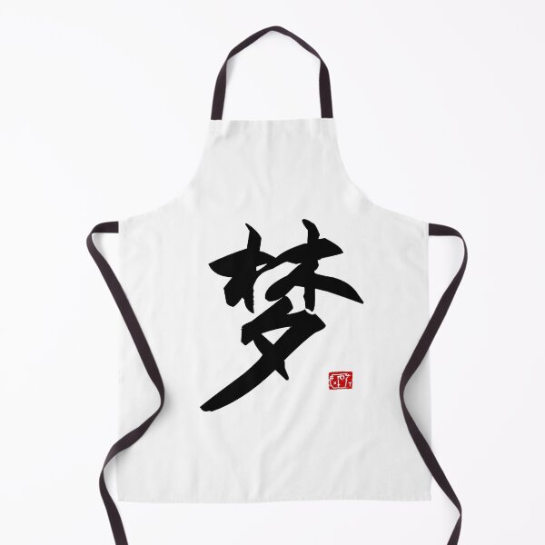 Item preview, Dream designed and sold by James Zhao.