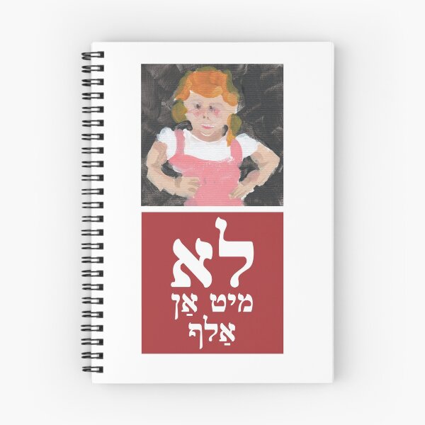 Item preview, NO with an O! designed and sold by Levana Press.