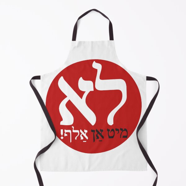 Item preview, NO with an O! designed and sold by Levana Press.
