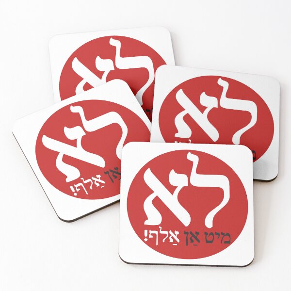 Item preview, NO with an O! designed and sold by Levana Press.