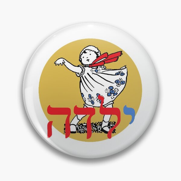 Item preview, Girl: yahl-DAH designed and sold by Levana Press.