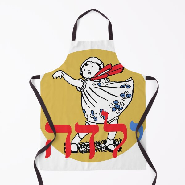 Item preview, Girl: yahl-DAH designed and sold by Levana Press.