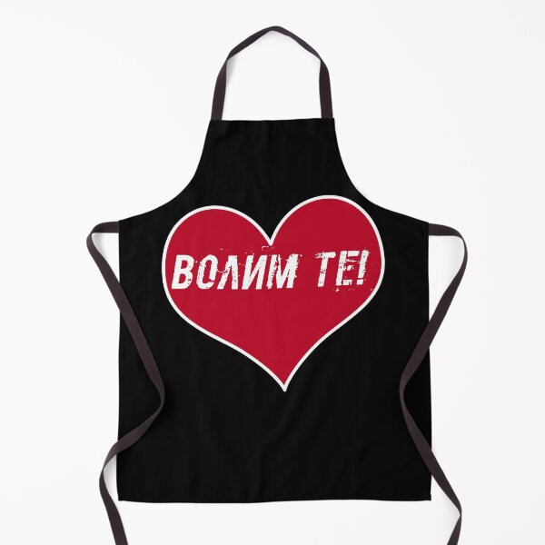 Item preview, Volim te Cirilica majica designed and sold by TinThor.