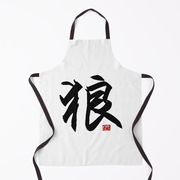 Item preview, Wolf designed and sold by James Zhao.