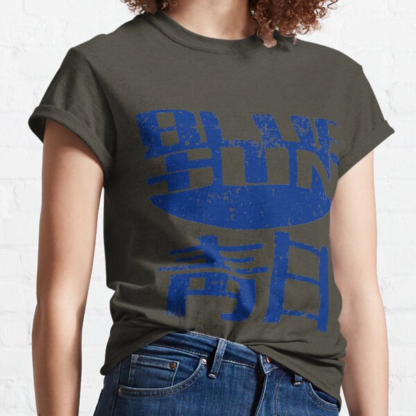 Blue Sun Classic T-Shirt