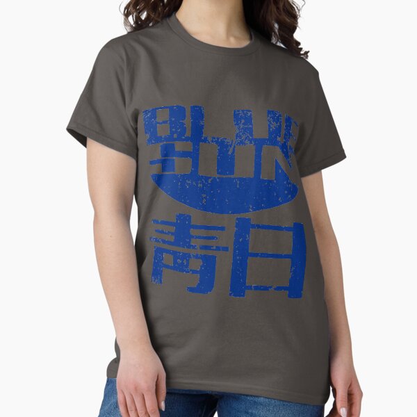 Item preview, Blue Sun designed and sold by intfactory.