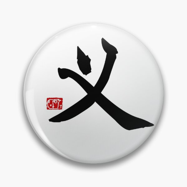 Item preview, Righteousness designed and sold by James Zhao.