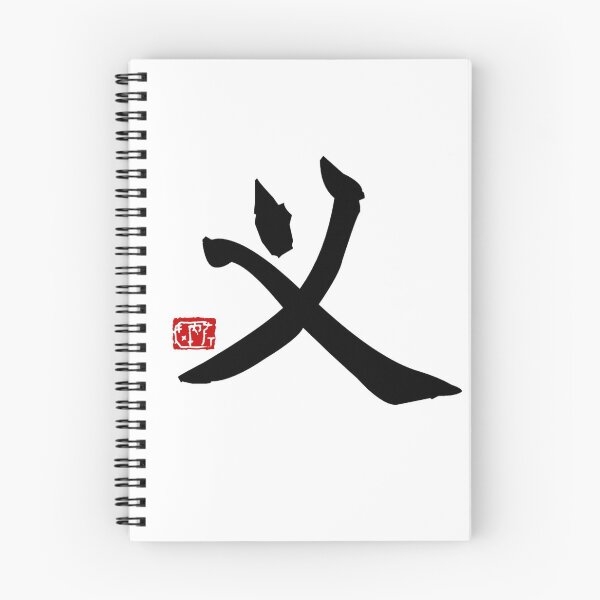 Item preview, Righteousness designed and sold by James Zhao.