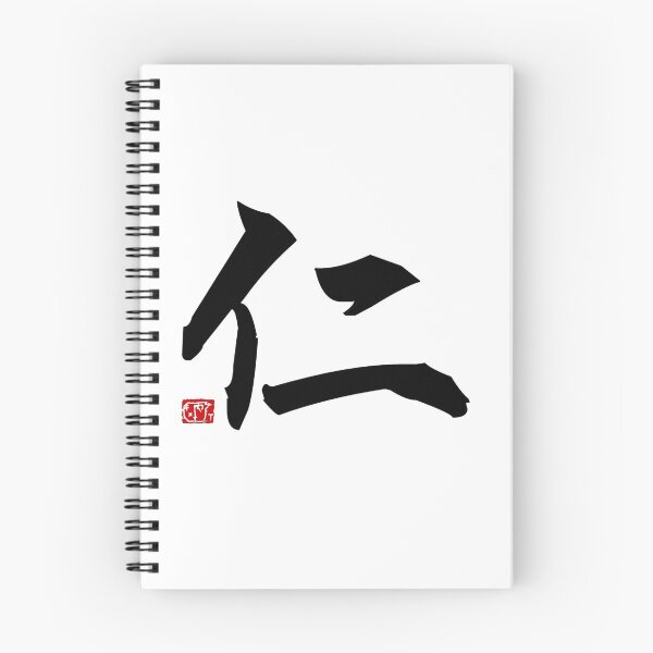 Item preview, Benevolence designed and sold by James Zhao.