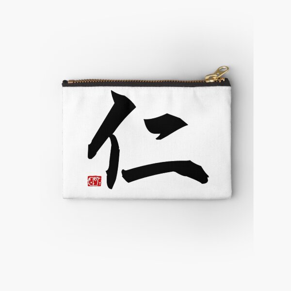 Item preview, Benevolence designed and sold by James Zhao.