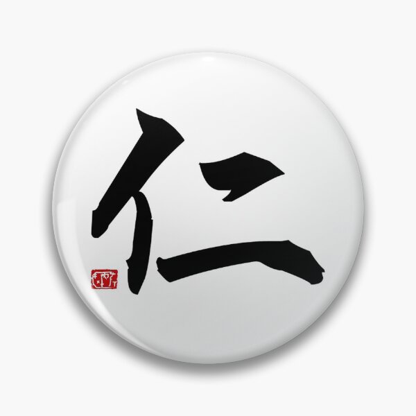 Item preview, Benevolence designed and sold by James Zhao.