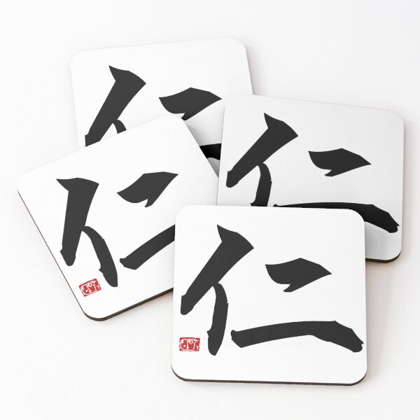 Item preview, Benevolence designed and sold by James Zhao.